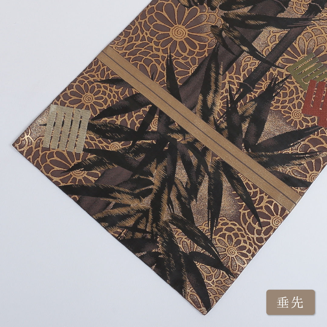 丸帯 1242-00536 垂先アップ