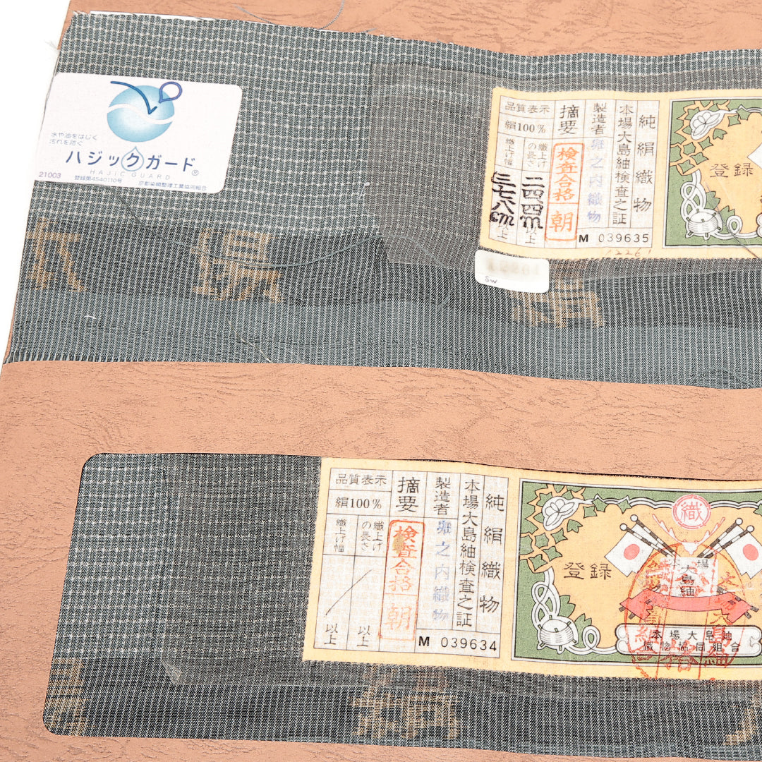 アンサンブル 男着物 (本場大島紬) 袷 身丈149cm 裄丈73cm 正絹 Sランク インフォーマル 棒衿 Sサイズ ガード加工 証紙 しつけ糸 西郷 グレー系 RP 1224-17233