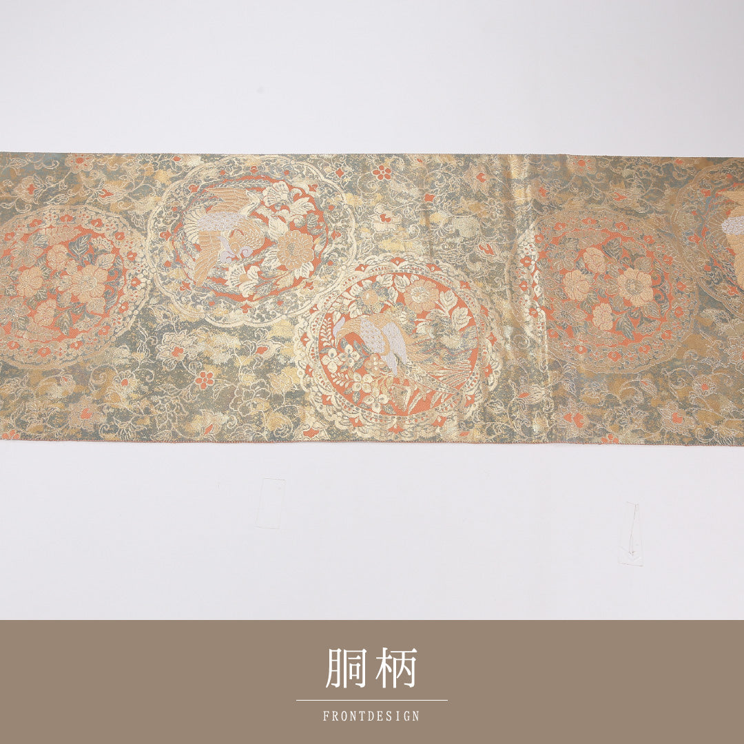 宝相華 袋帯 帯丈432cm 正絹 六通 フォーマル 尾長鳥 クリーム系 緑系 1243-02615