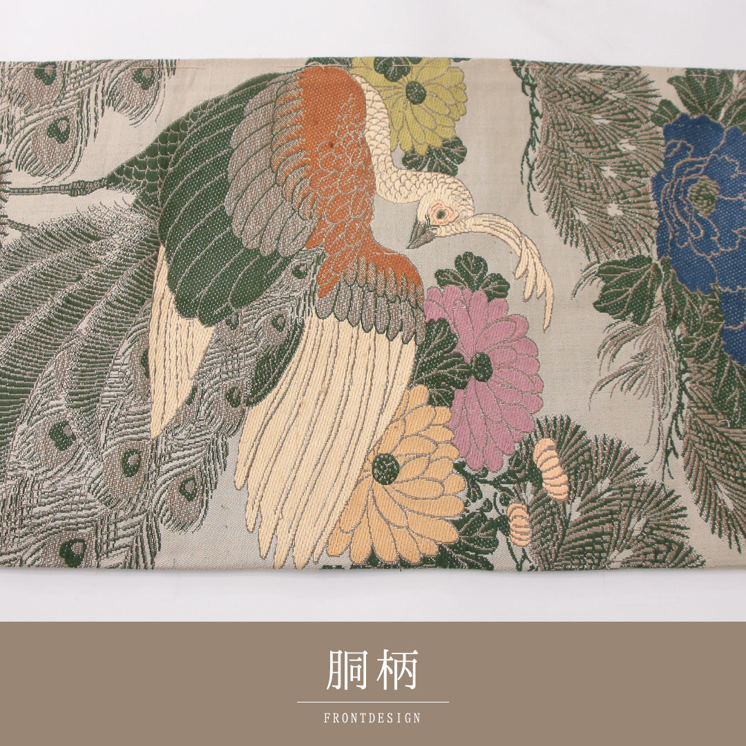 京袋帯 1244-04186 手先アップ