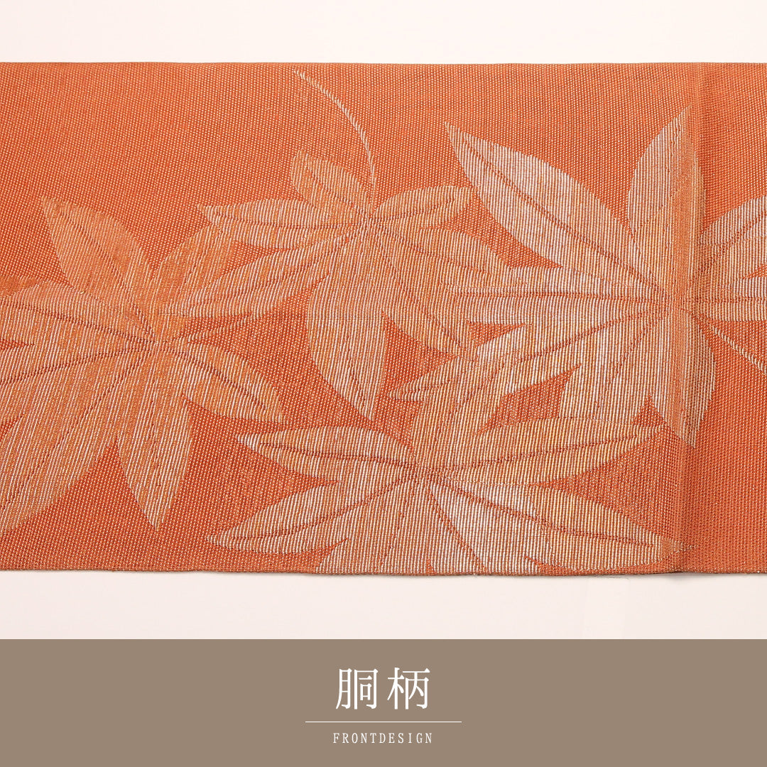夏物 袋帯 帯丈434cm 正絹 六通 インフォーマル 紅葉 朱系 1243-02442