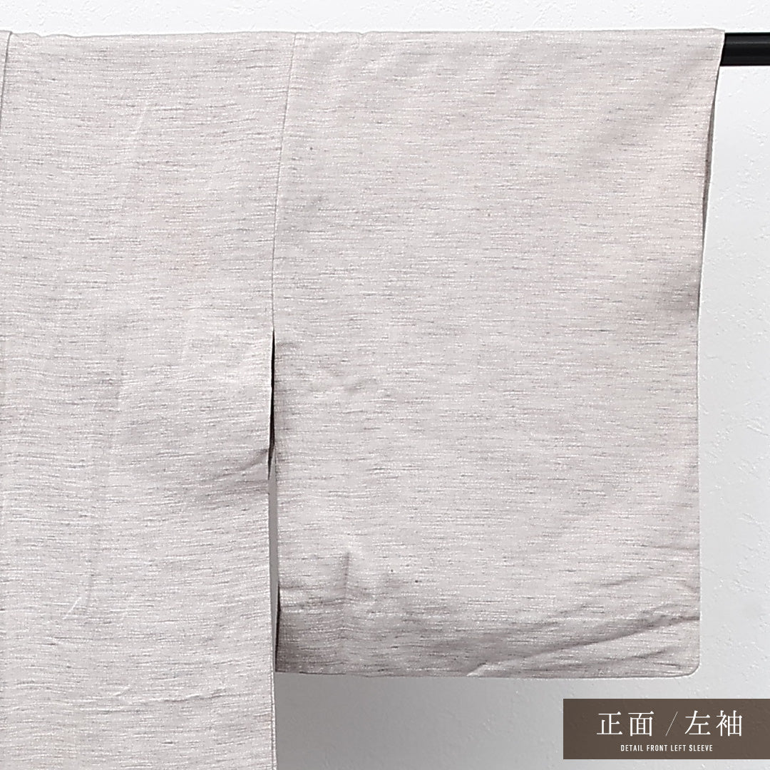 紬