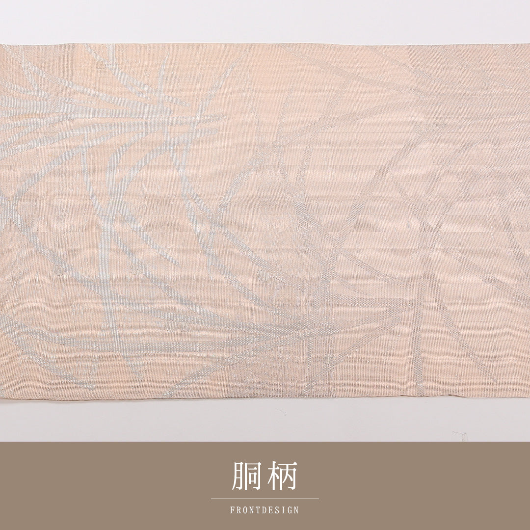 夏物 袋帯 帯丈424cm 正絹 六通 インフォーマル 植物柄 クリーム系 1243-02494