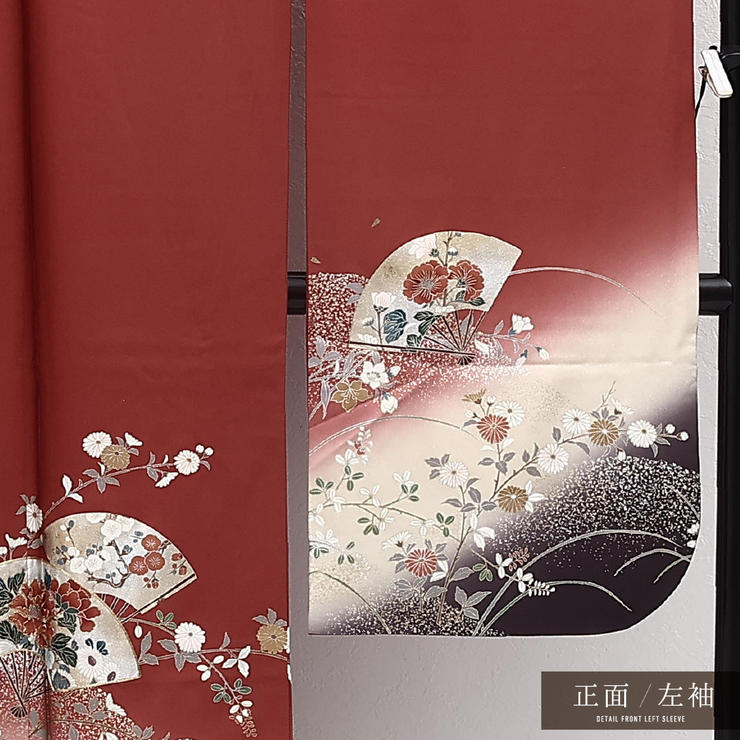 振袖
