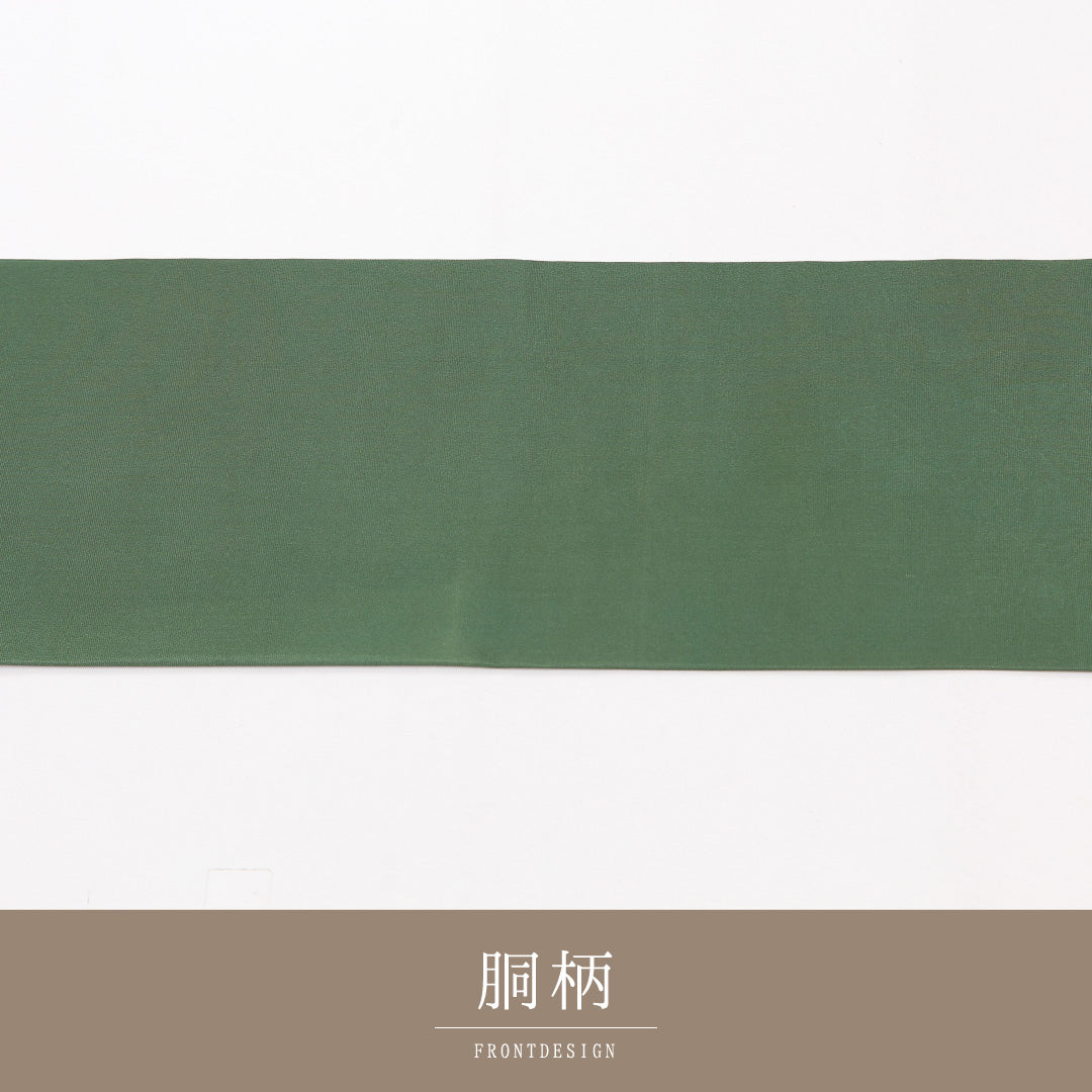 名古屋帯