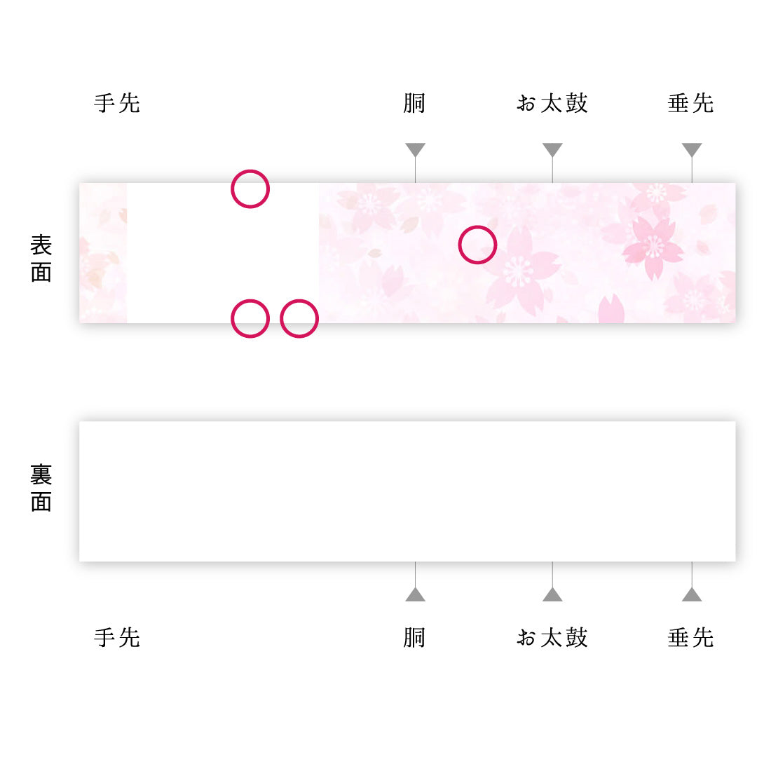 袋帯 1243-00565 状態参考画像4