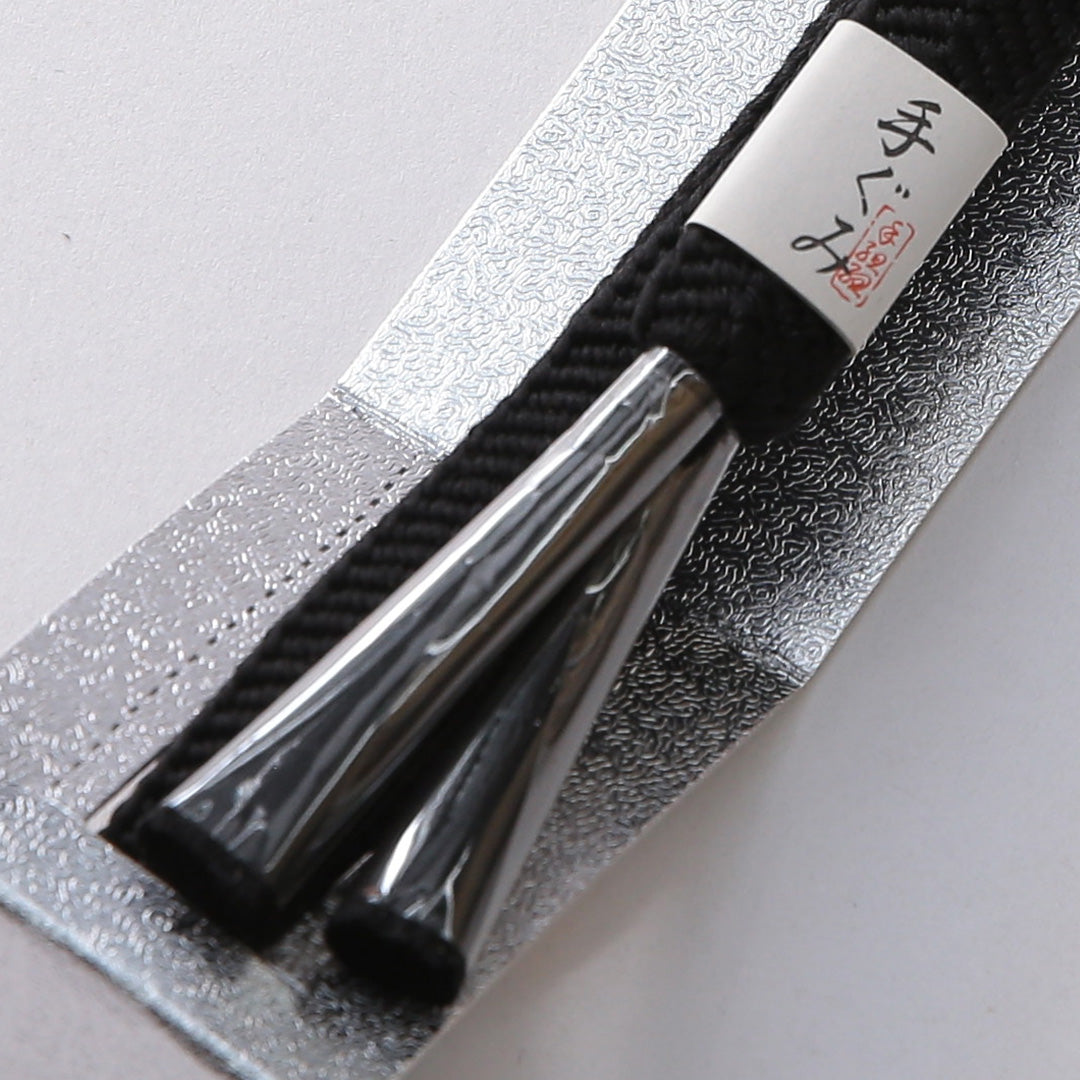 未使用品 帯締め・帯揚げセット 弔事用 正絹 平組紐 唐組 ちりめん 黒系 1254-01073