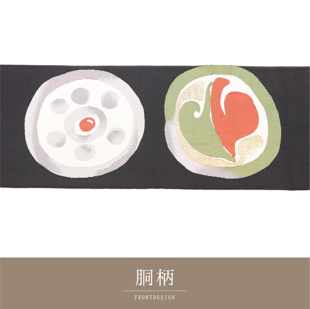 名古屋帯