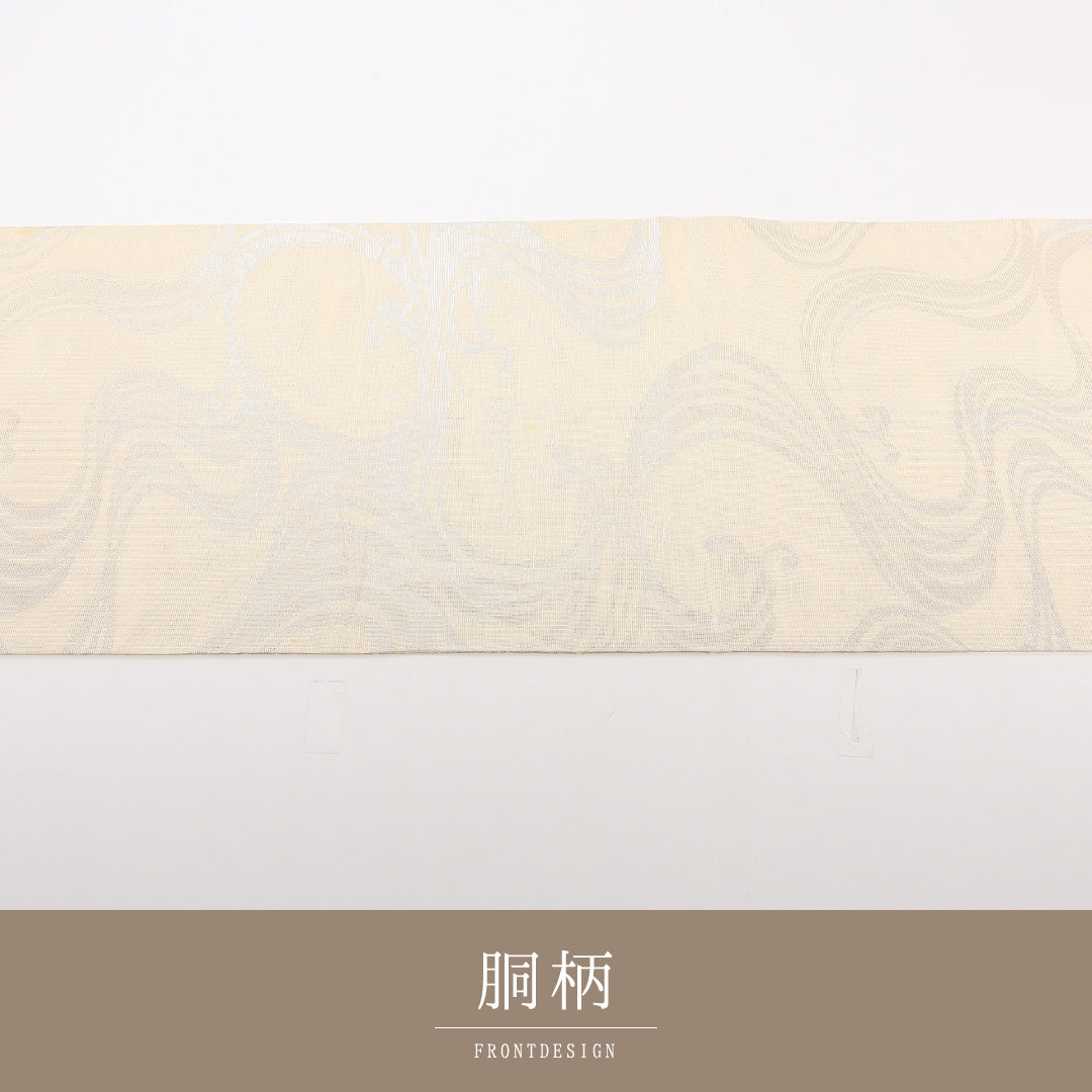 夏物 袋帯 帯丈424cm 正絹 全通 セミフォーマル 流水 クリーム系 1243-02478