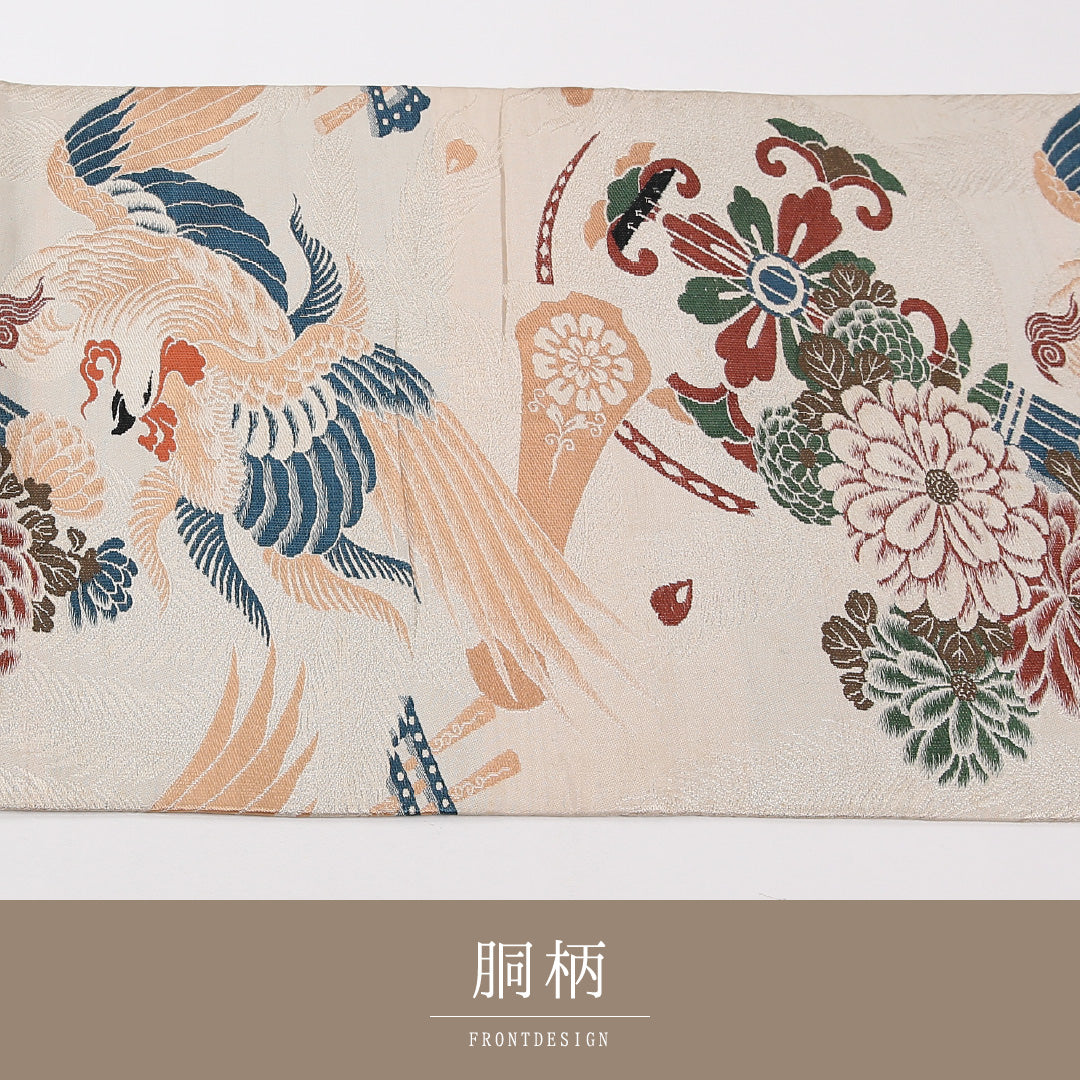 尾長鳥 アンティーク 丸帯 帯丈392cm 正絹 全通 牡丹 クリーム系 1242-02591