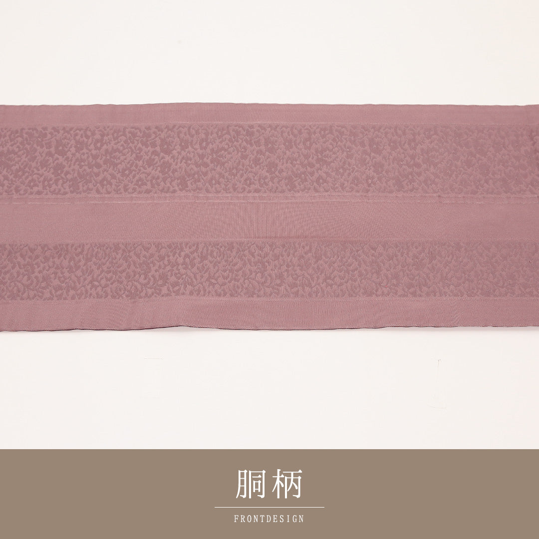 京袋帯 1244-04470 手先