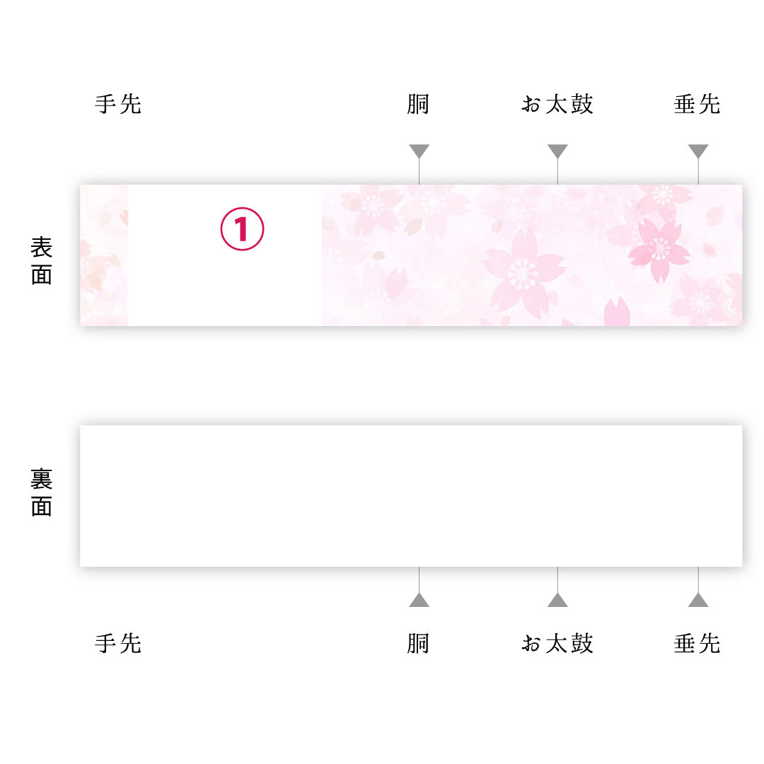 蜀江 袋帯 帯丈412cm 正絹 六通 フォーマル 白系 1243-02609