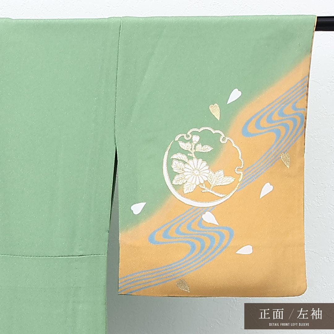 訪問着