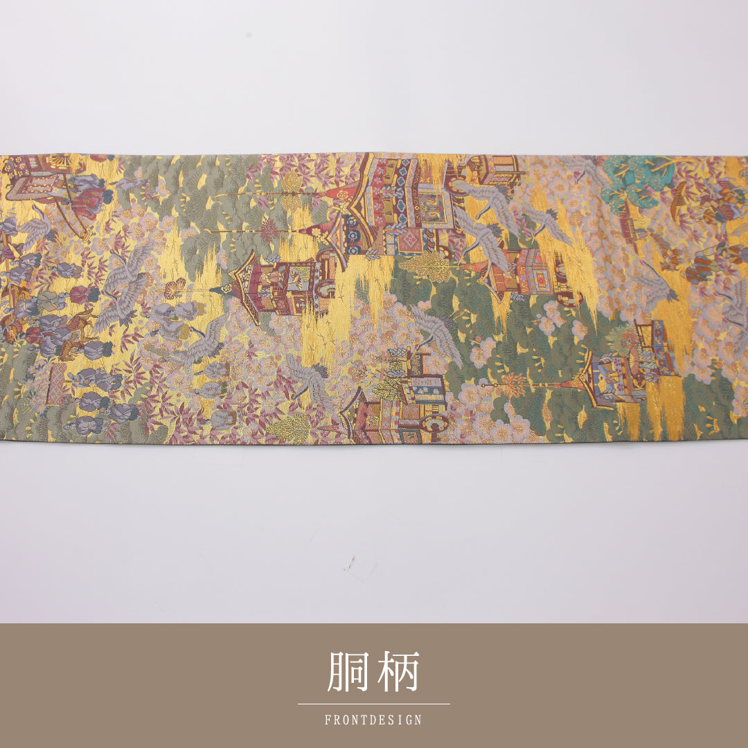 袋帯 1243-02345 背面
