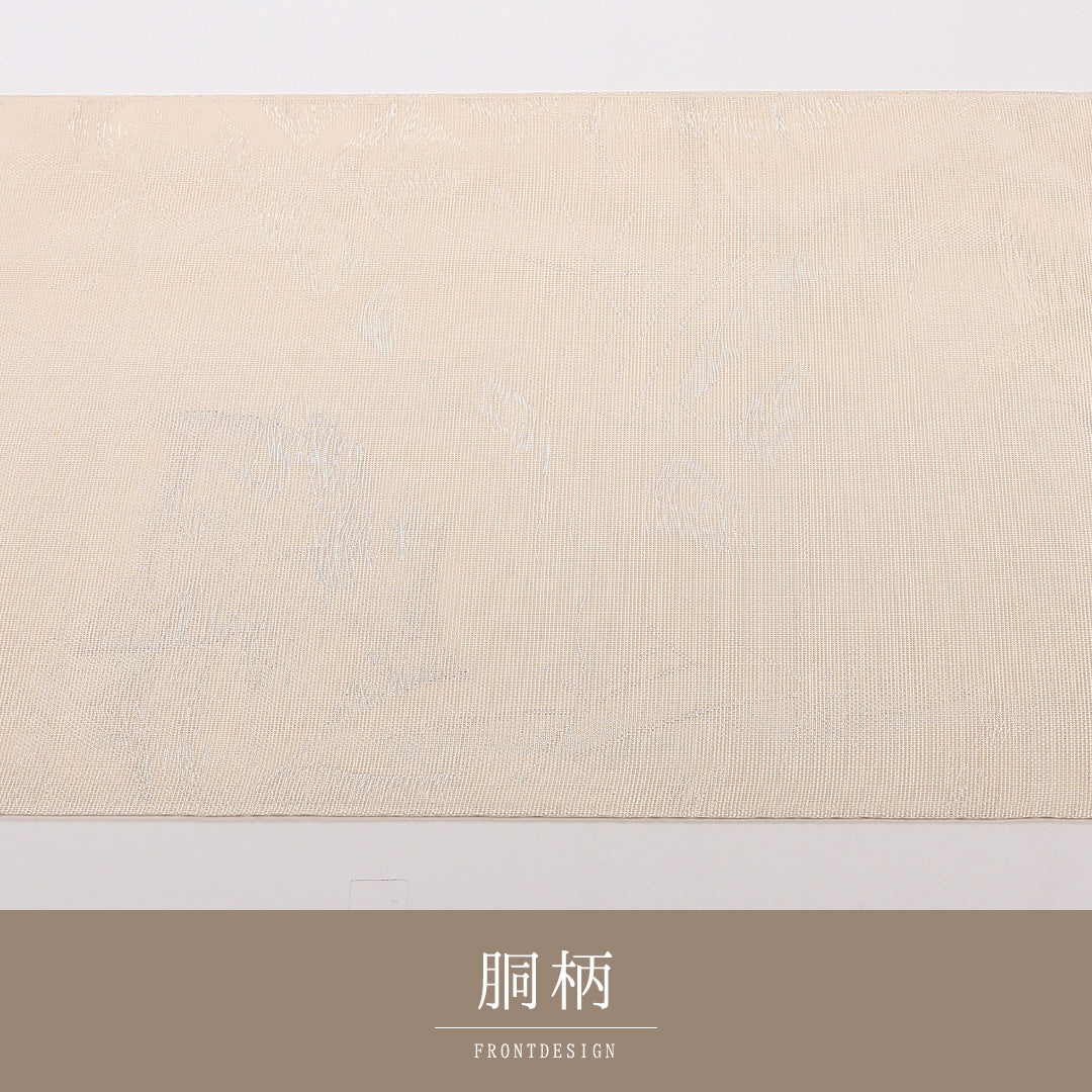 夏物 袋帯 帯丈448cm 正絹 六通 セミフォーマル 光悦垣 紅葉 クリーム系 1243-02507