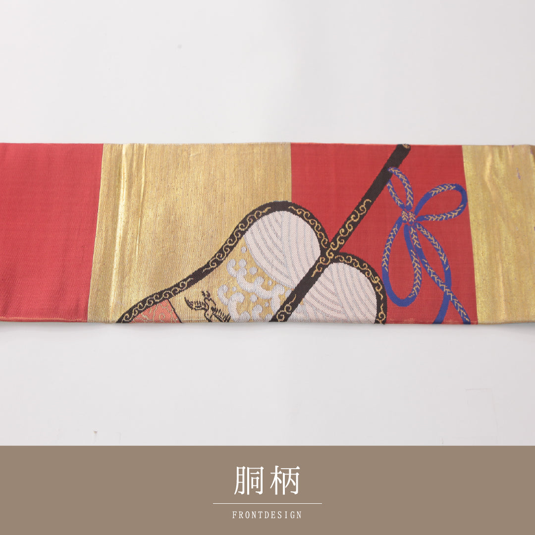 名古屋帯 1245-04209 胴柄