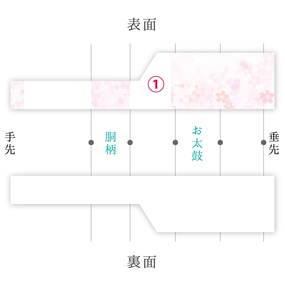 名古屋帯 1245-04264 手先アップ