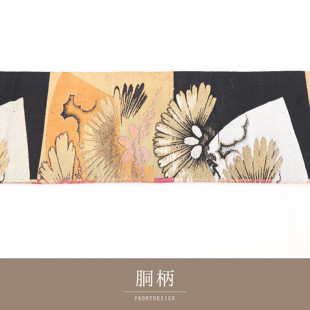名古屋帯