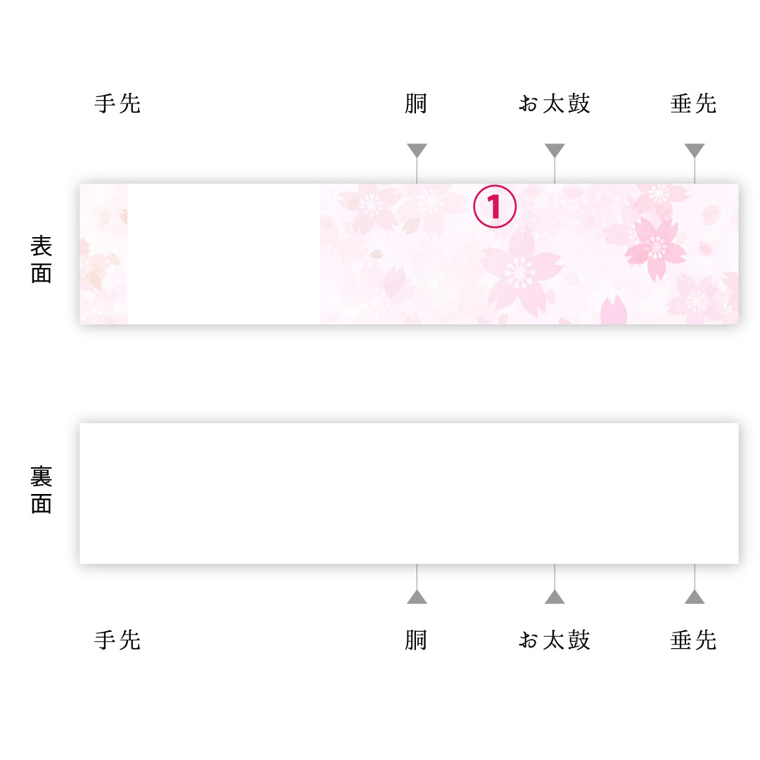 袋帯 帯丈414cm 正絹 六通 セミフォーマル アラベスク文様 クリーム系 ピンク系 1243-02417