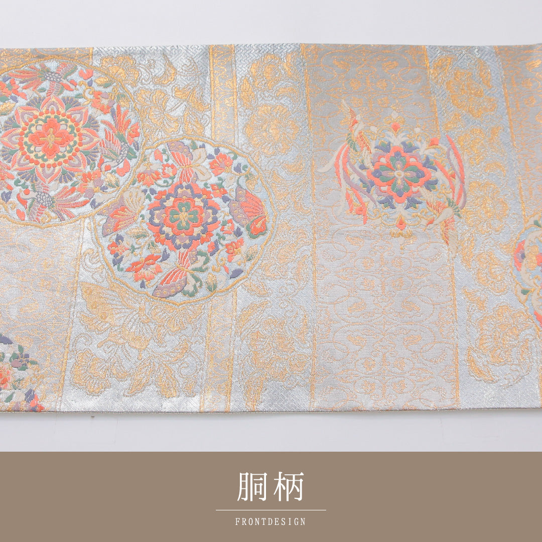 袋帯 帯丈436cm 正絹 六通 フォーマル 鏡裏文 花喰鳥 銀系 1243-02354