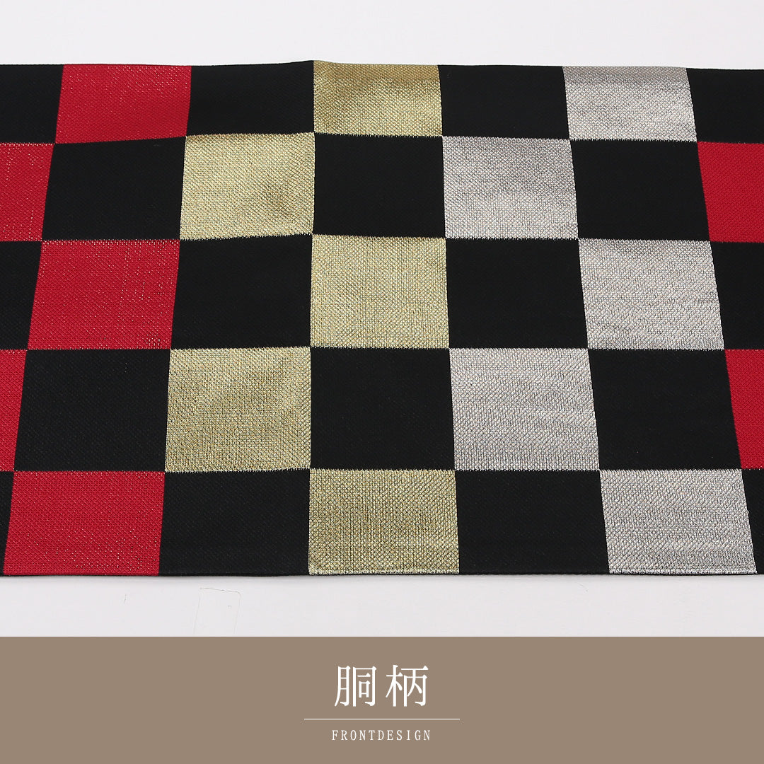 市松 袋帯 帯丈440cm 正絹 六通 セミフォーマル 黒系 赤系 1243-02577