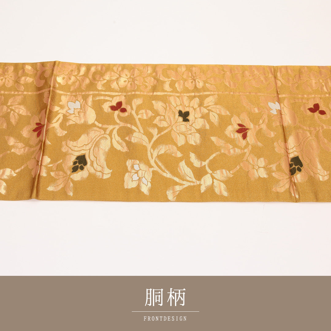京袋帯 1244-04472 手先