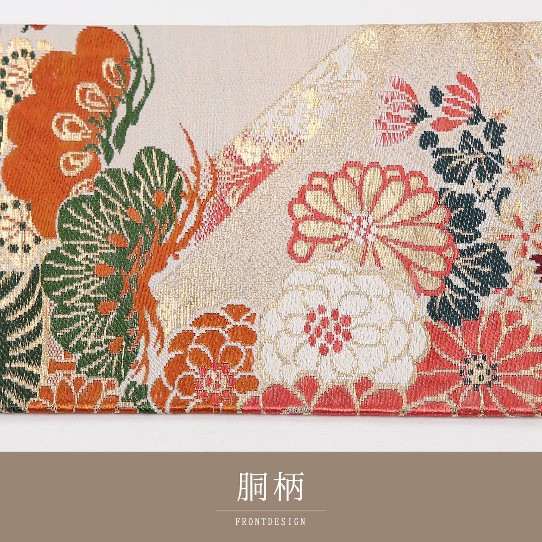 名古屋帯