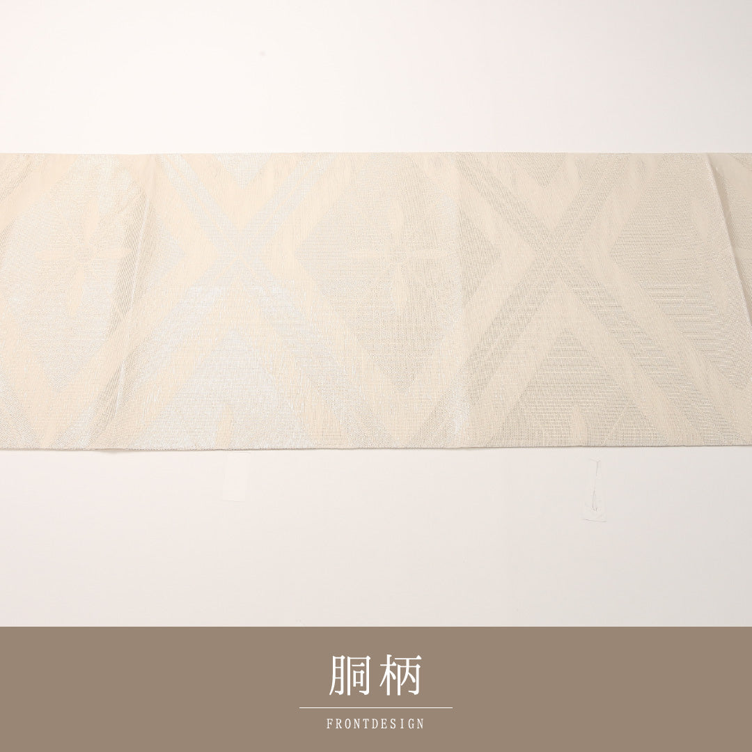 夏物 袋帯 帯丈430cm 正絹 全通 インフォーマル 菊菱 クリーム系 1243-02437