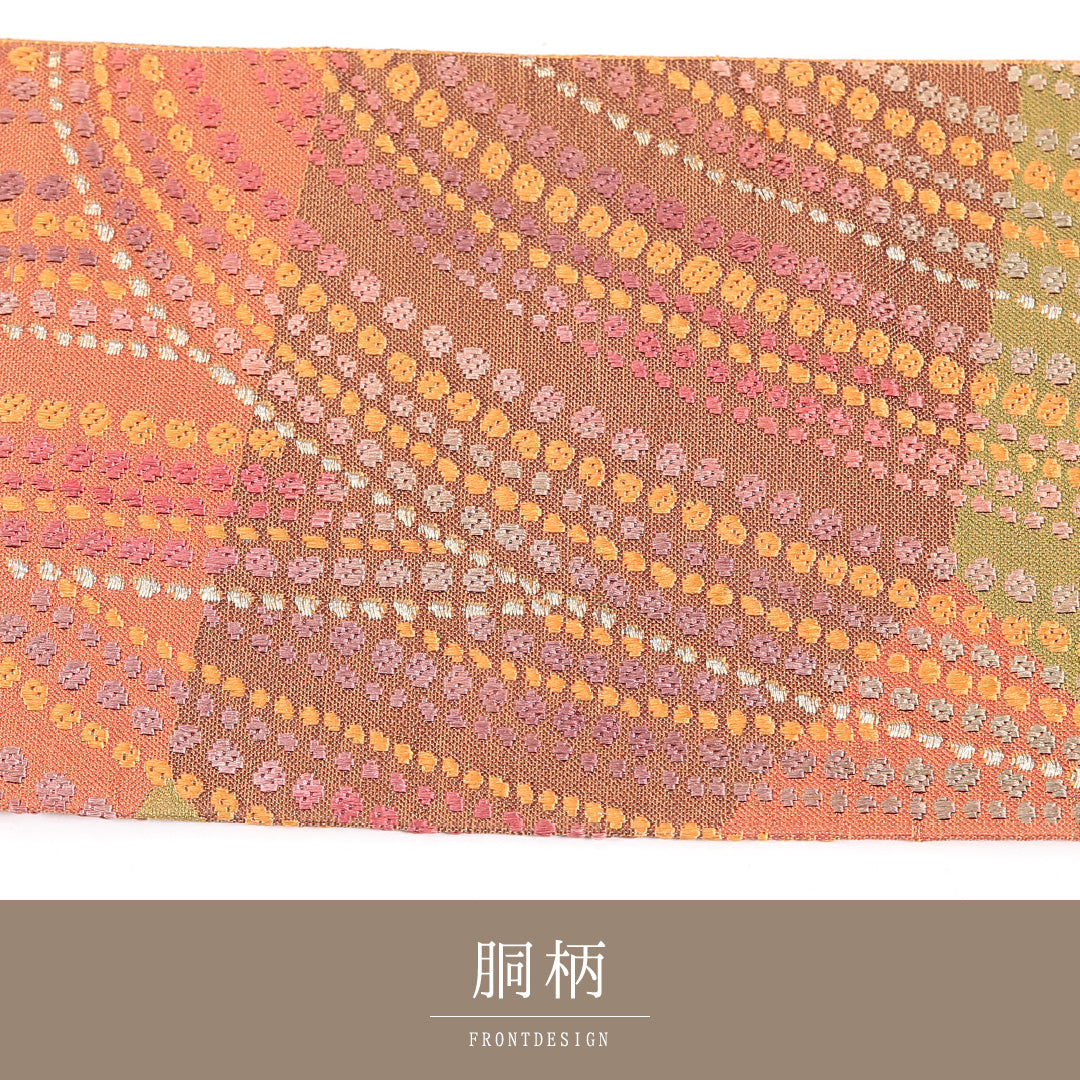 名古屋帯