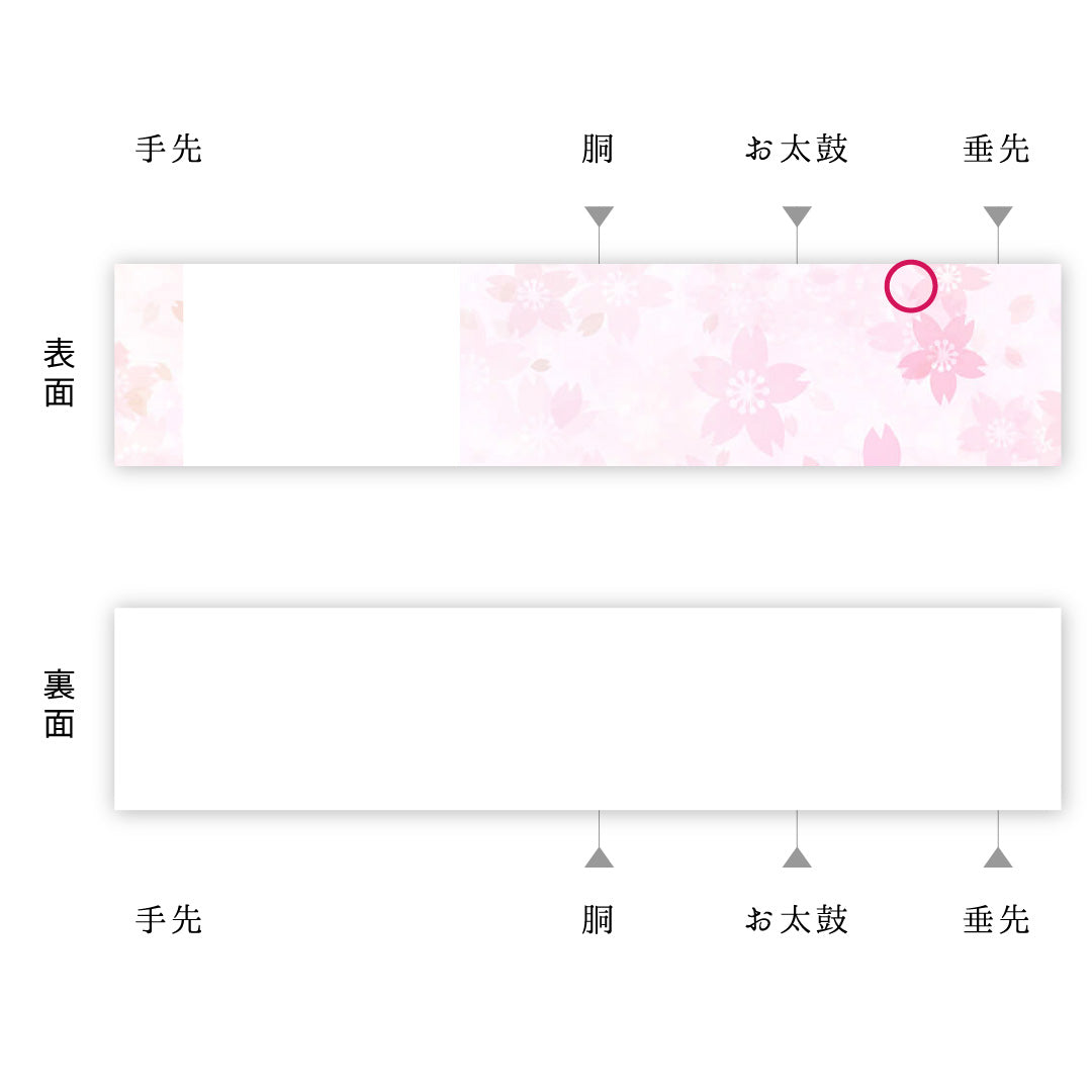 袋帯 帯丈426cm 正絹 六通 セミフォーマル 牡丹 黄系 1243-00690