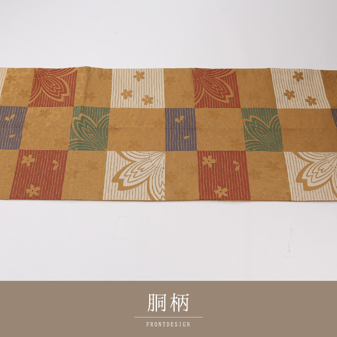 市松 袋帯 帯丈368cm ポリエステル 六通 インフォーマル 黄系 茶系 1243-02625