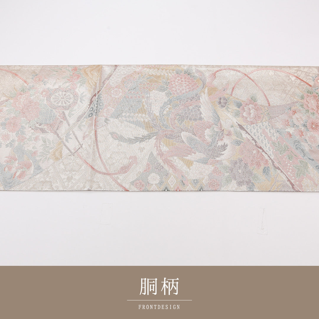袋帯 帯丈432cm 正絹 六通 フォーマル 佐賀錦 花車 ベージュ系 1243-02552