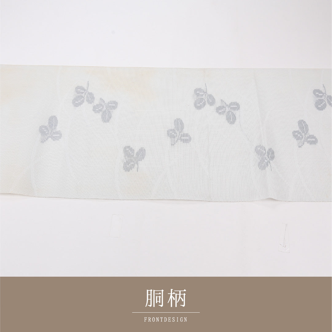 名古屋帯