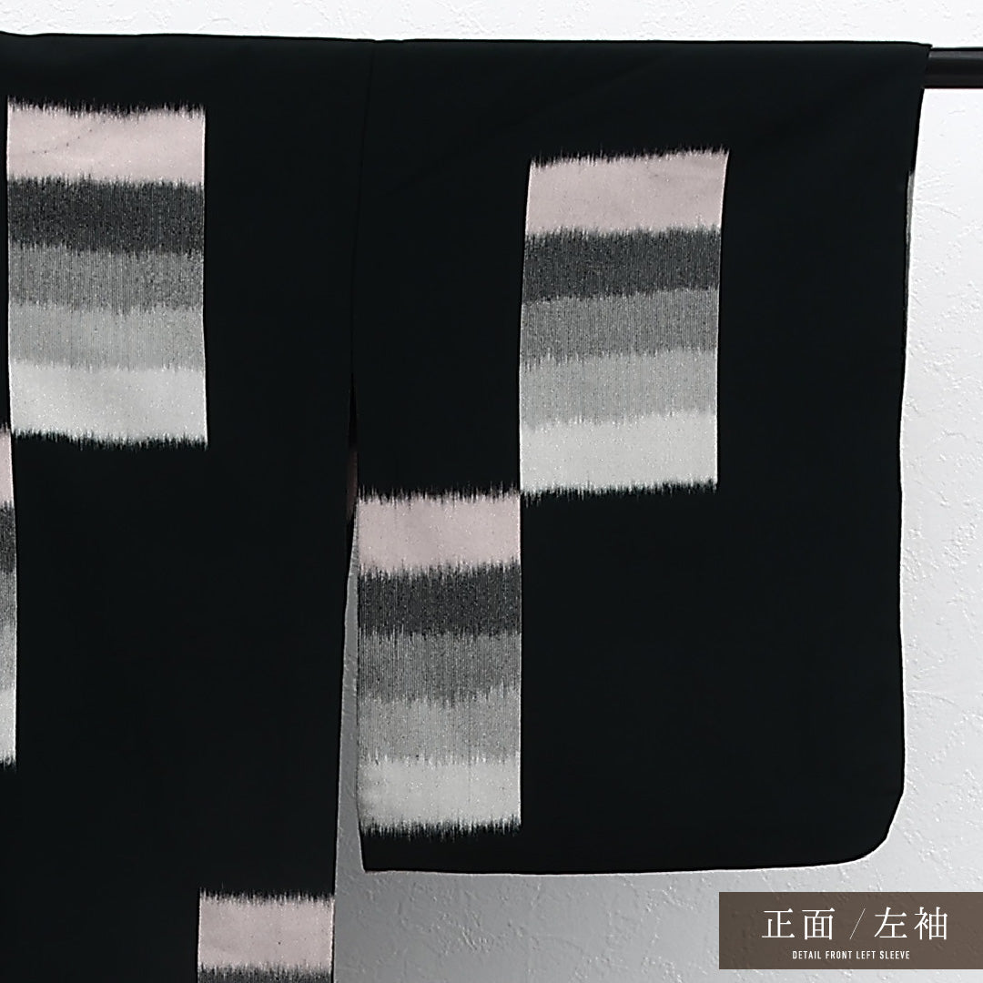 普段着向きの紬（単衣）