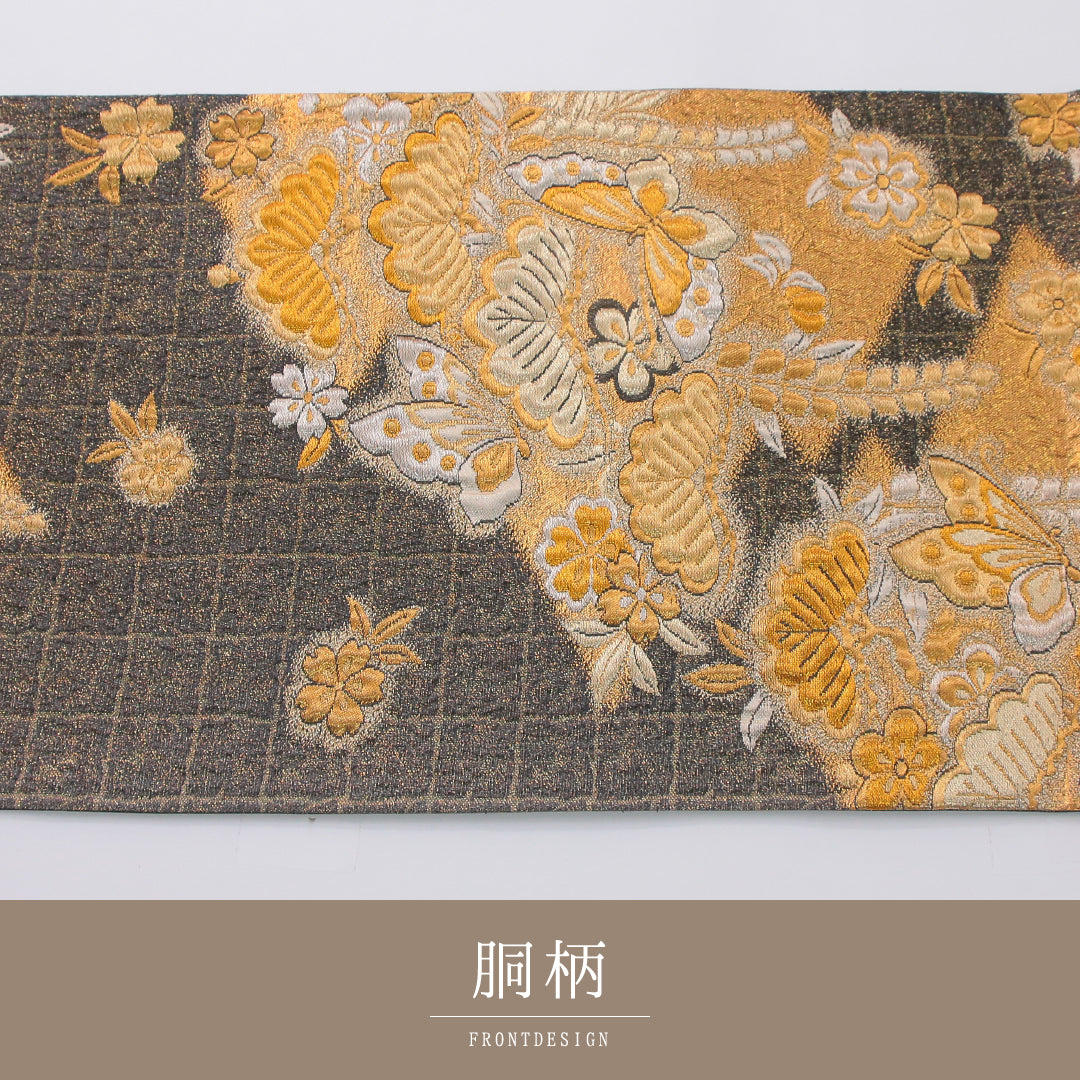 振袖用 袋帯 帯丈430cm 正絹 六通 蝶 桜 松 黒系 金系 1243-02342