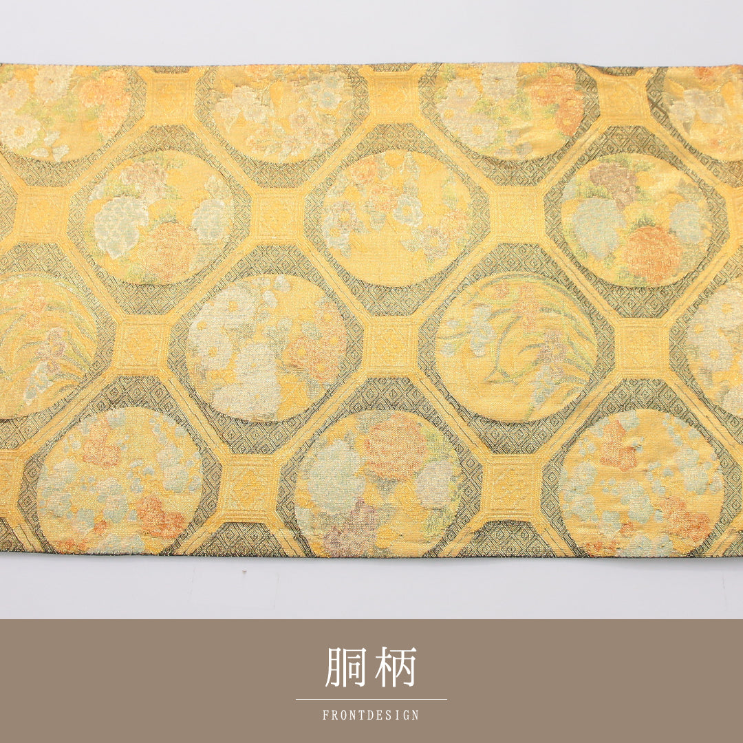 袋帯 帯丈432cm 正絹 六通 帯芯なし フォーマル 蜀江 四君子 金系 1243-02338