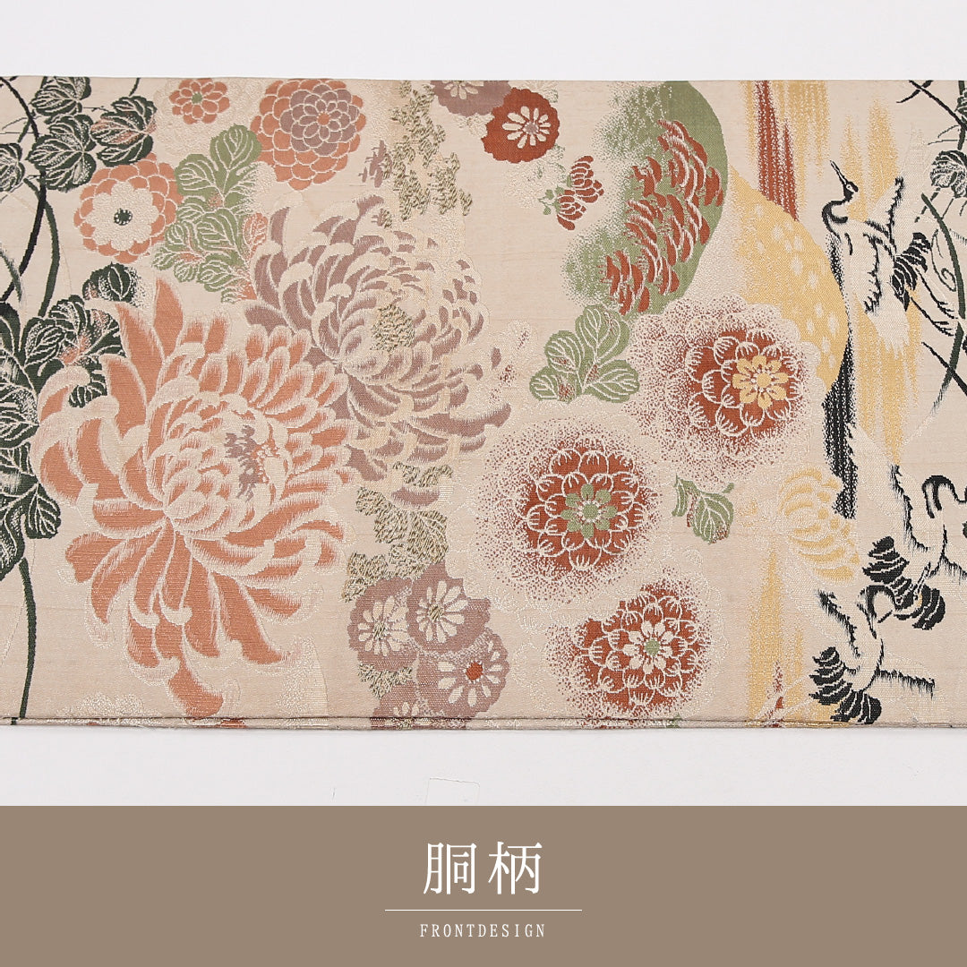 アンティーク 丸帯 帯丈372cm 正絹 全通 鶴 菊 ベージュ系 1242-02565