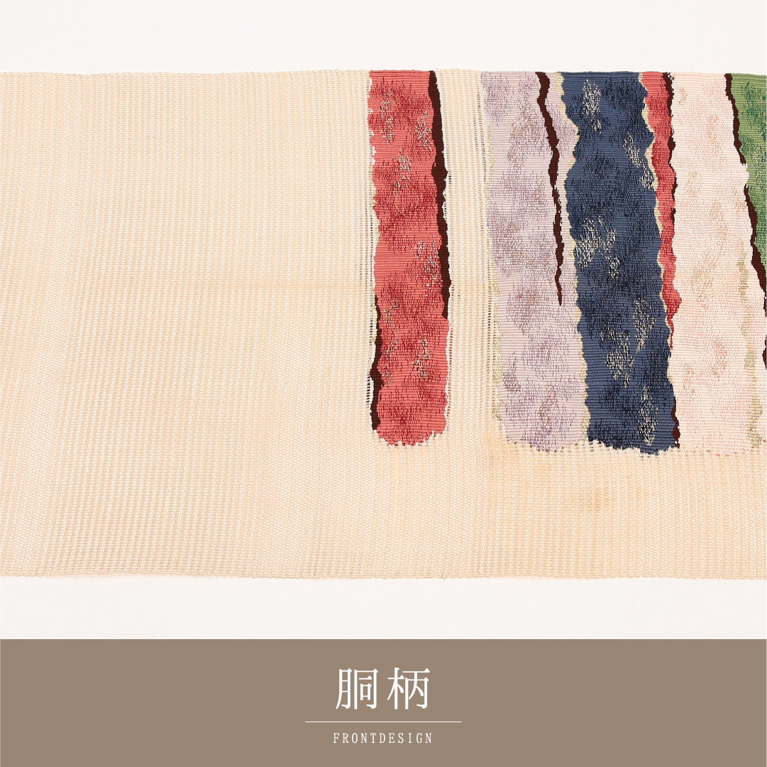 名古屋帯 1245-04450 垂先アップ