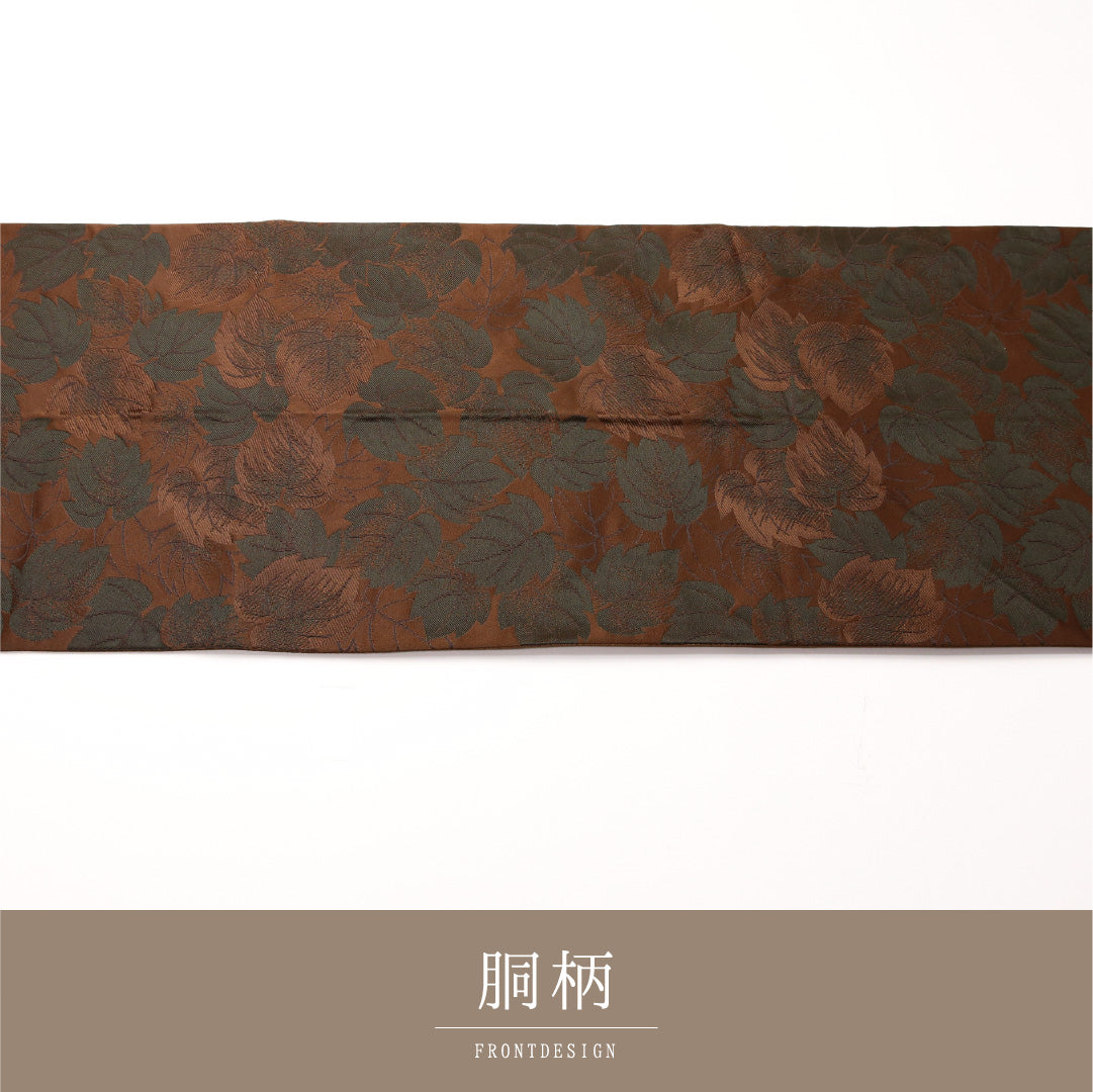 京袋帯 1244-04501 手先