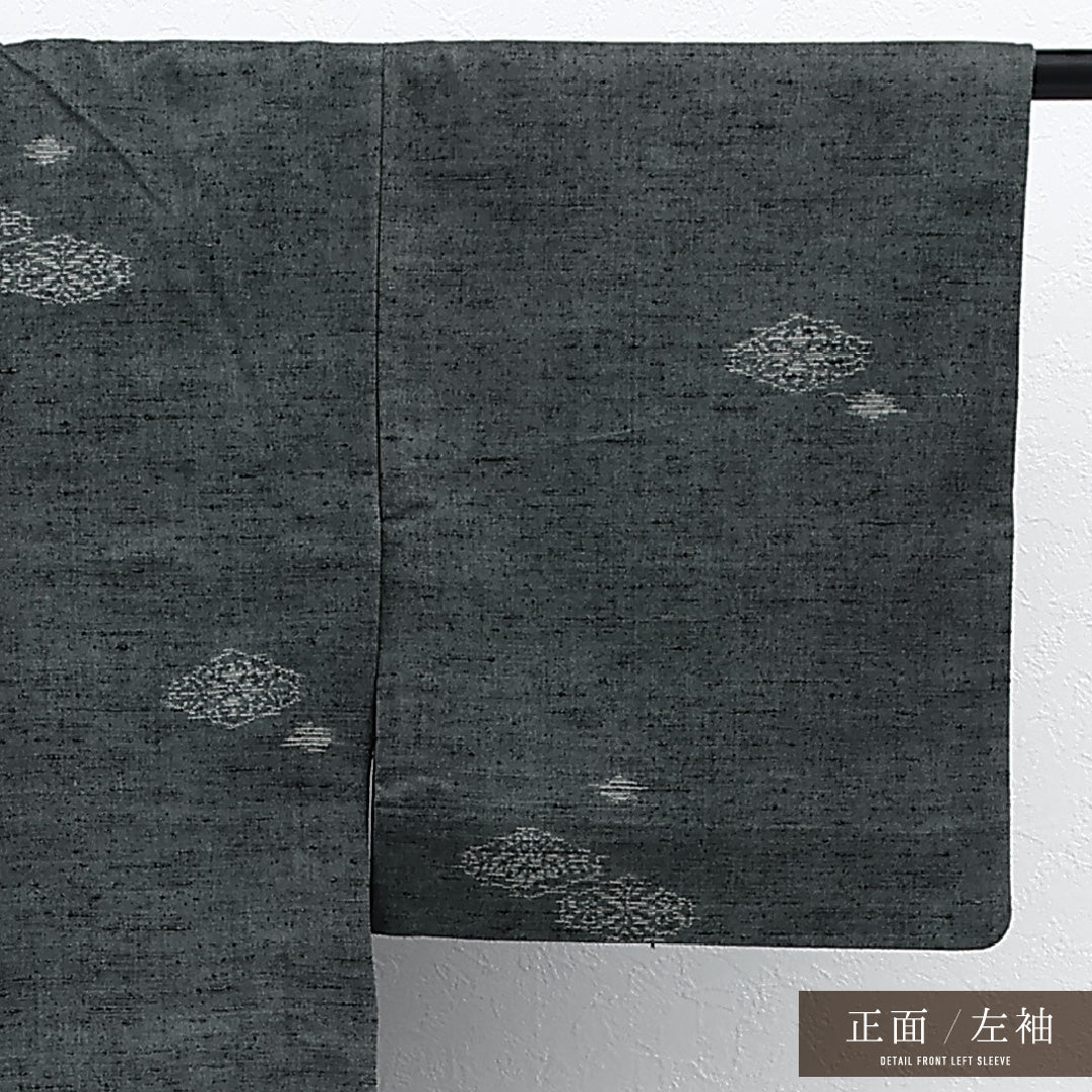 紬