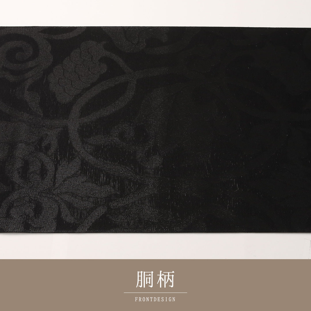 夏物 弔事用 袋帯 帯丈436cm 正絹 全通 唐華 黒系 1243-02436