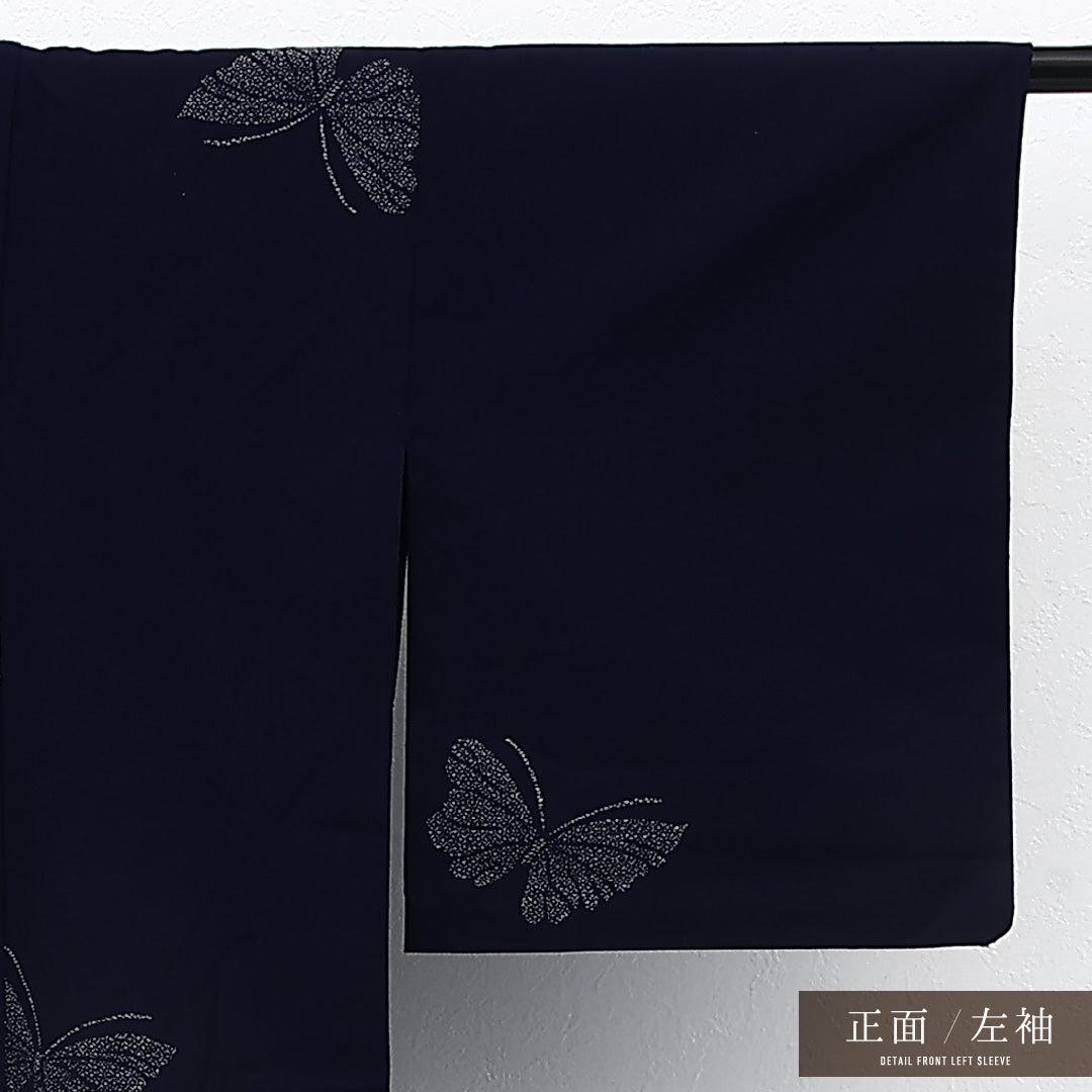 紬