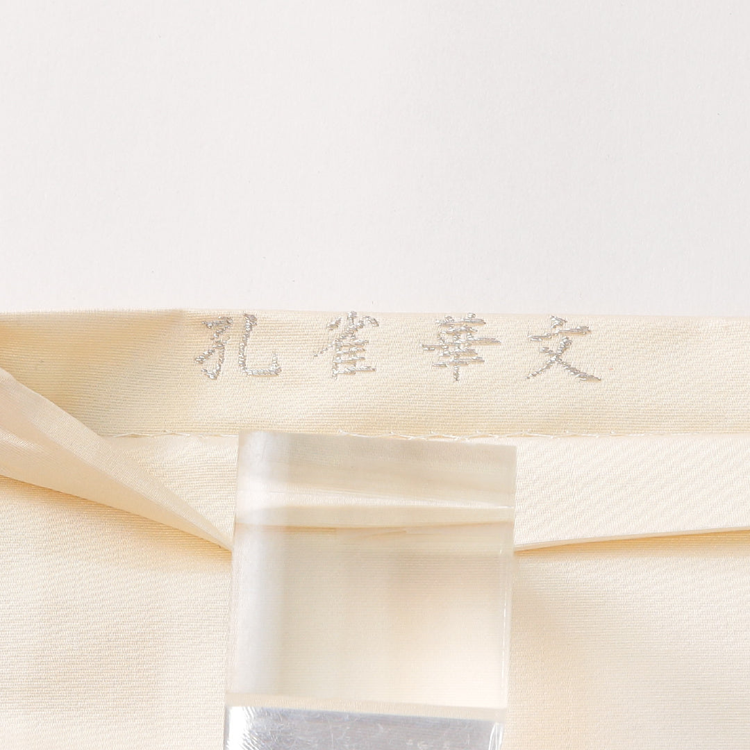 袋帯 1243-02395 状態参考画像3