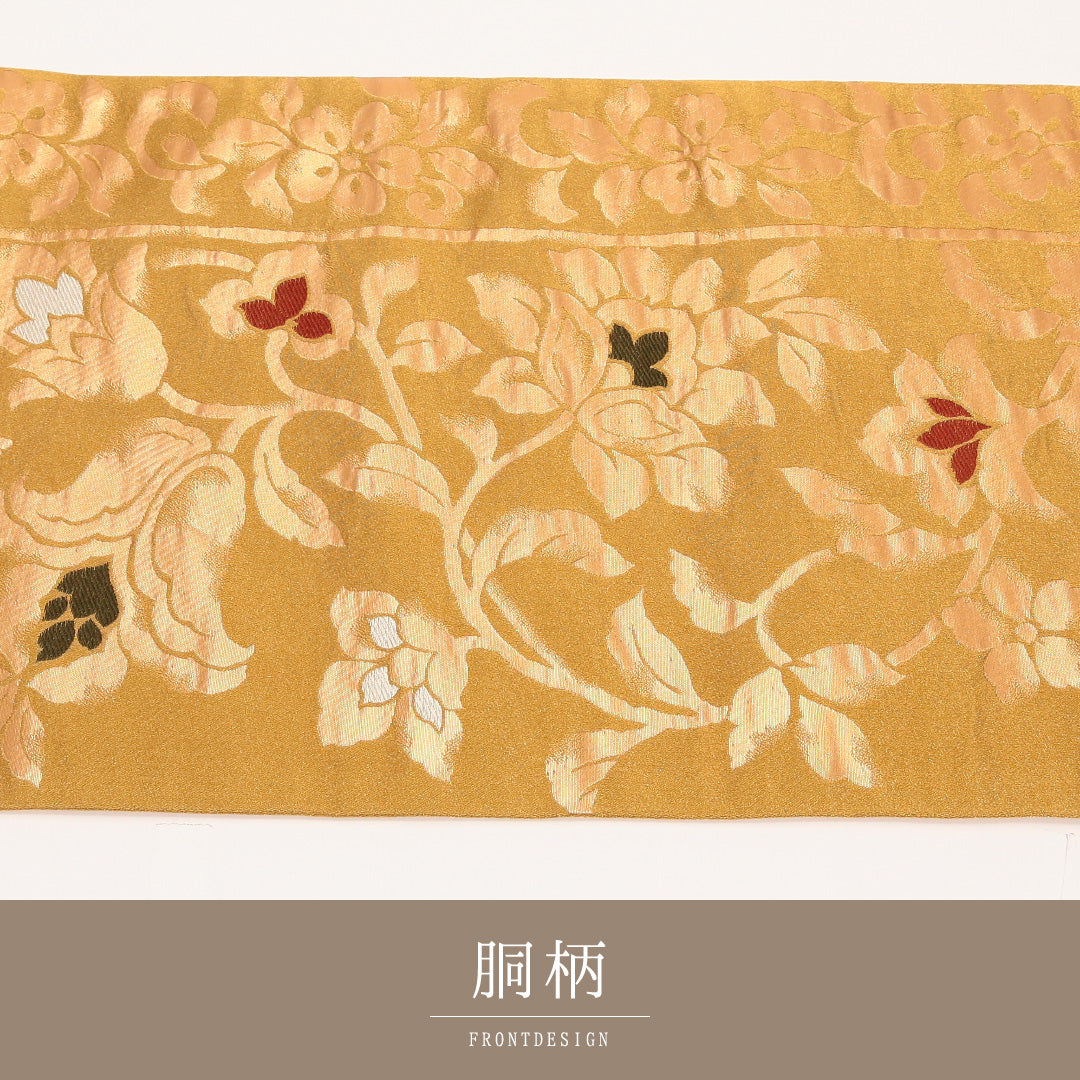京袋帯 1244-04472 手先アップ