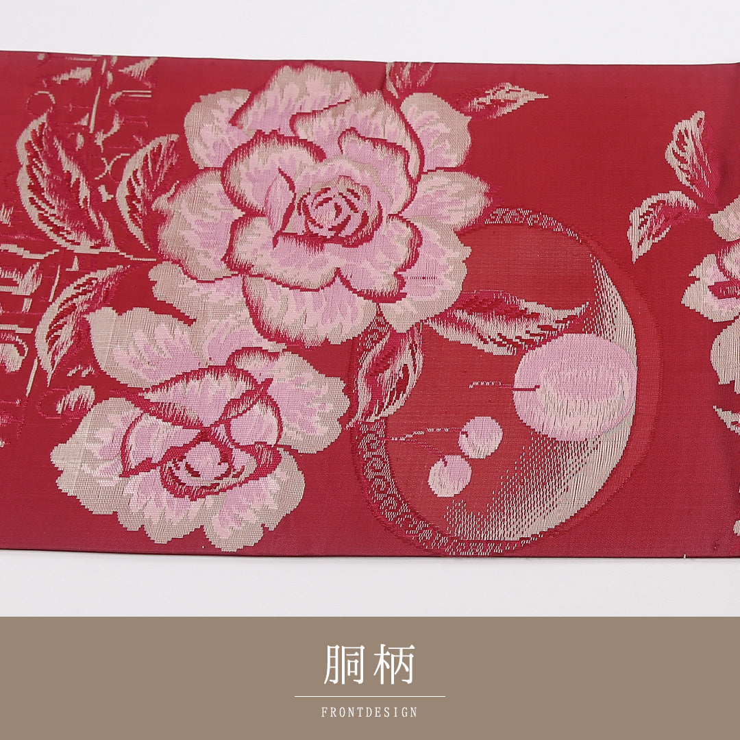 牡丹 アンティーク 袋帯 帯丈372cm 正絹 全通 赤系 1243-02580