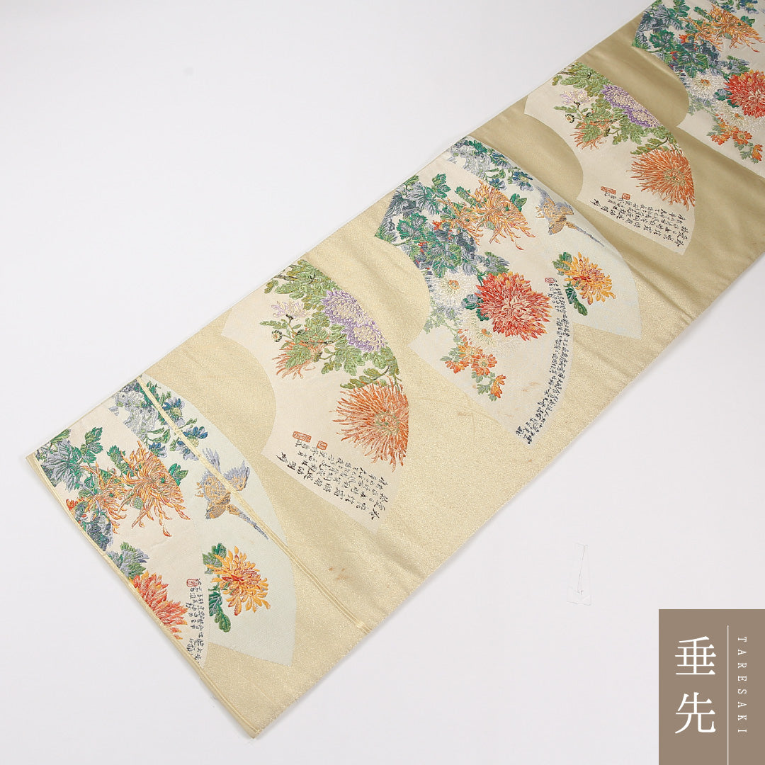 菊 袋帯 帯丈424cm 正絹 六通 インフォーマル クリーム系 1243-02606