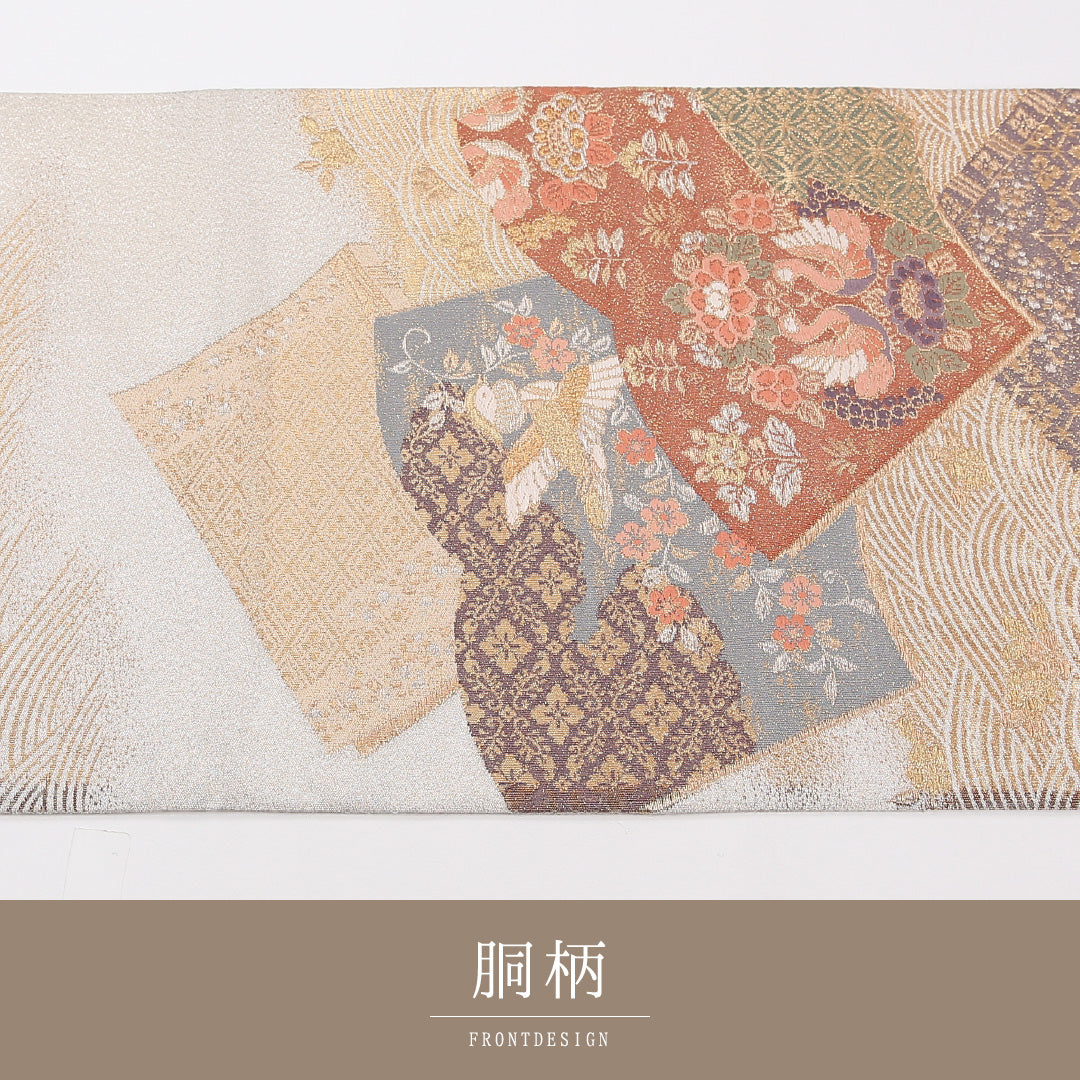 袋帯 帯丈428cm 正絹 六通 フォーマル クリーム系 銀系 1243-02585