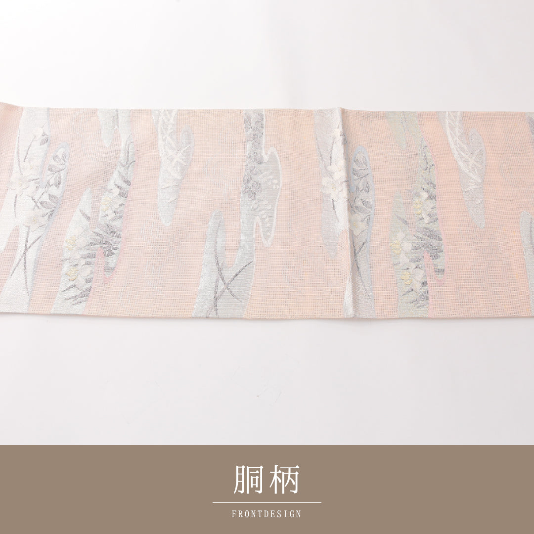 袋帯 1243-02379 背面
