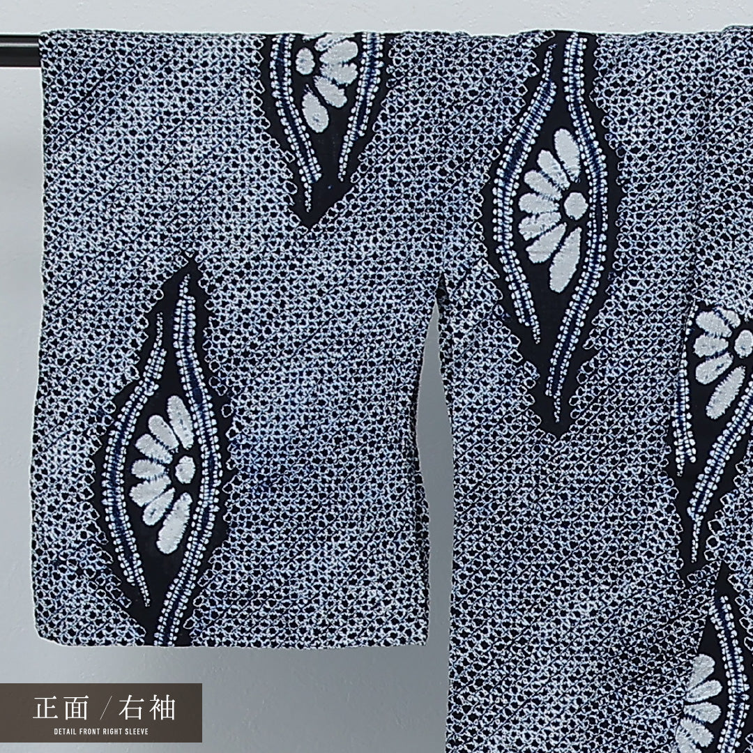 夏物 洗える着物 木綿の浴衣 (有松鳴海絞) 身丈141cm 裄丈62cm 木綿 Bランク カジュアル バチ衿 XSサイズ 居敷当て 肩当て よろけ縞 菊 紺系 RP 1225-17242