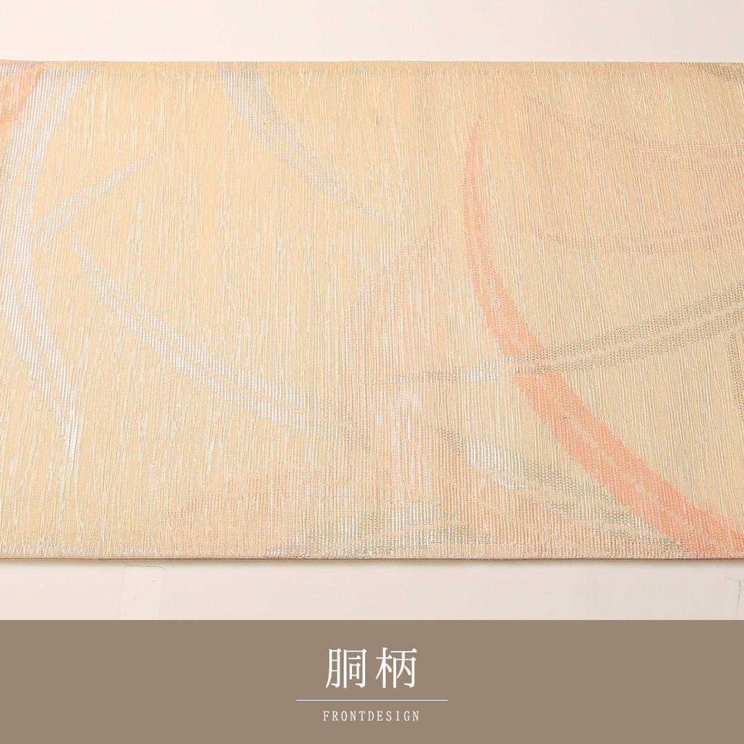 夏物 袋帯 帯丈420cm 正絹 六通 セミフォーマル 芝草 クリーム系 1243-02433